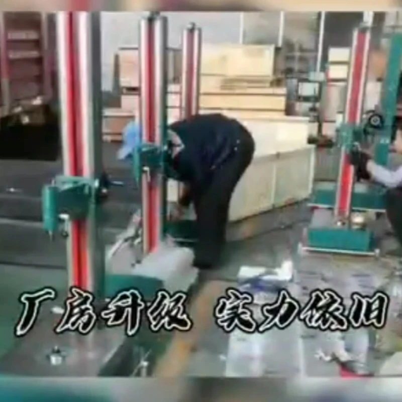 Gear Runout Testers နှင့် Meshing Testers Gear Runouters နှင့် Meshing Testers မှအားကောင်းသောထုတ်လုပ်သူထုတ်လုပ်သူ